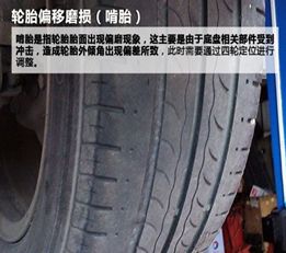 如何正确调整轮胎气压 如何正确调整轮胎气压