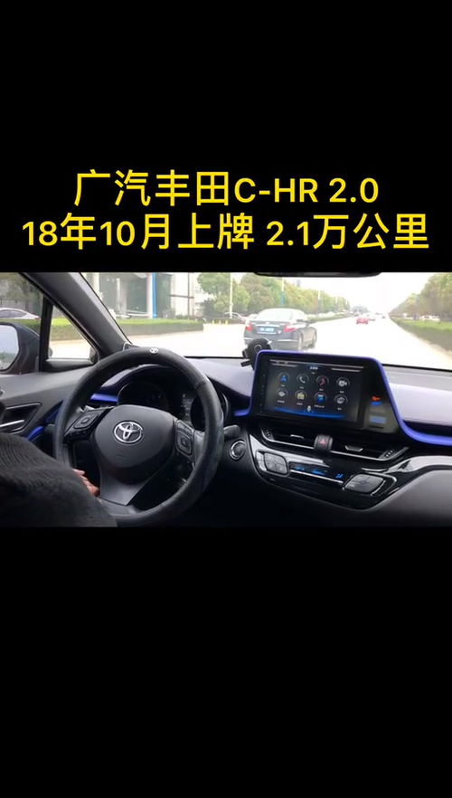 汽车试驾工资的行情分析与探讨