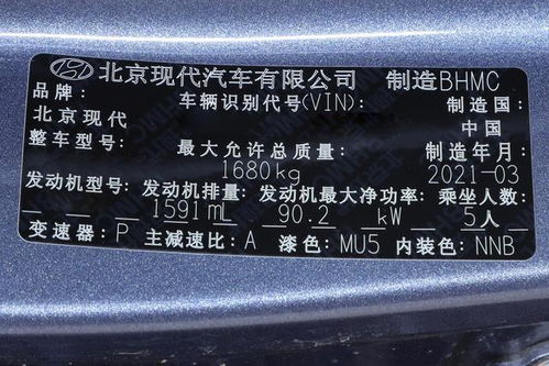 现代汽车隔音的费用分析 现代汽车隔音的费用分析