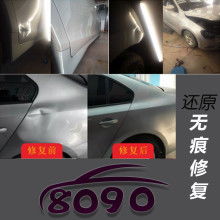 汽车修复凹陷死角的技巧与方法