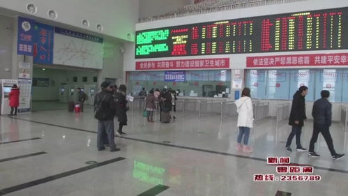 汽车票多少广安长途车站 汽车票多少广安长途车站