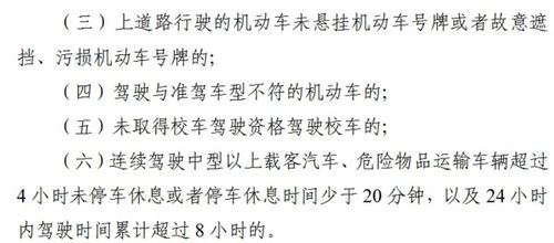 汽车配置占比高的定义及影响分析