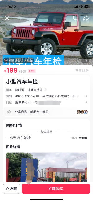 昆明小汽车年审费用详解,如何节省开支 昆明小汽车年审费用详解,如何节省开支