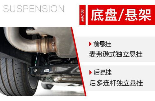 名爵5汽车喇叭的价格分析与购买指南
