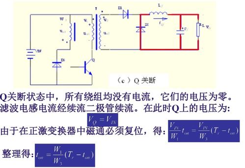 汽车不使用电流的电压值解析