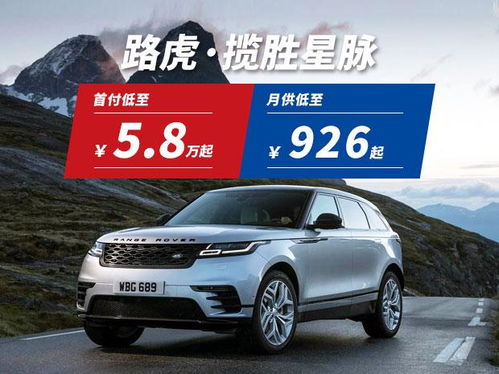 广西汽车首付多少钱? 广西汽车首付多少钱?