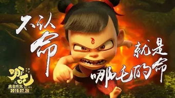 哪吒二闯世界榜，全球7强梦碎，为何台湾无缘？