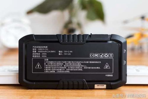 汽车电瓶欠压需要多少钱？