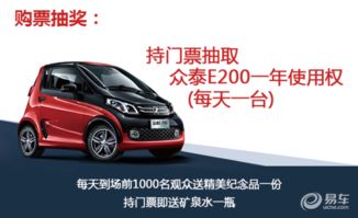 杭州到金华的汽车费用详解