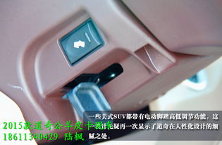 了解汽车充电器的手动调节功能和具体值