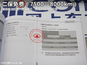长城汽车体检费用详解,如何合理规划您的车辆保养计划? 长城汽车体检费用详解,如何合理规划您的车辆保养计划?
