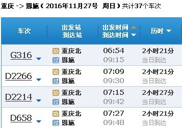 昌都到拉萨的汽车票价分析与建议