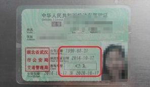 武汉黄牌汽车年检费用详解
