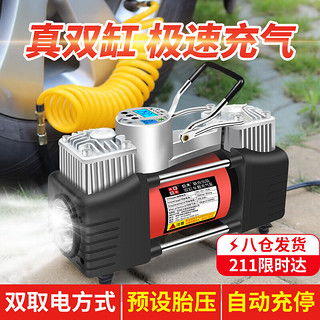 汽车加气泵改电喷的费用分析与选择