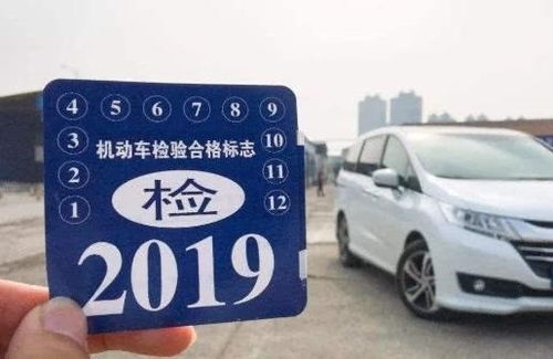 广州年审小汽车费用详解 广州年审小汽车费用详解