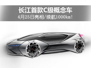 汽车级别的基本概念