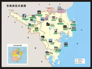 浦城到苍南的交通费用详解 浦城到苍南的交通费用详解