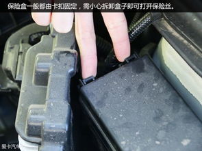 汽车保险丝能接多少电流？