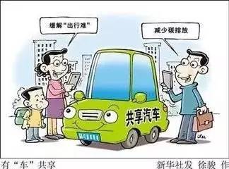 太原到阜平的汽车班次信息