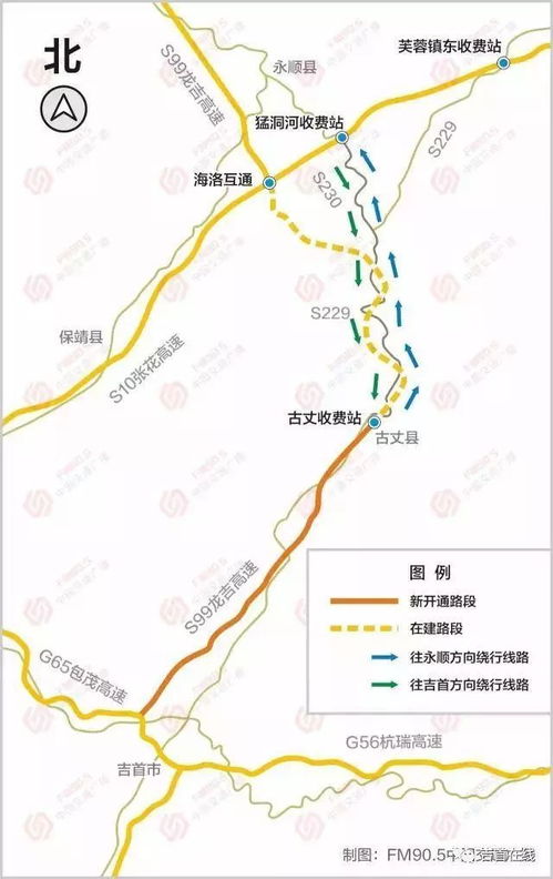 古丈到永顺的交通费用分析与推荐方案 古丈到永顺的交通费用分析与推荐方案