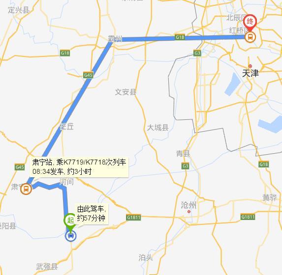 献县到衡水的汽车长途客运信息 献县到衡水的汽车长途客运信息