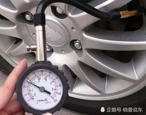 汽车轮胎的最佳气压水平