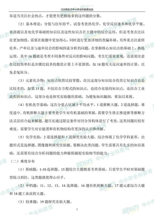 珠海到北京的汽车价格分析与比较 珠海到北京的汽车价格分析与比较