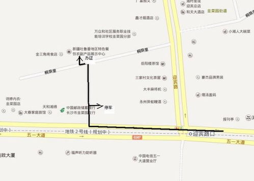 汽车办理环保标志的费用