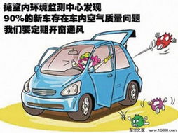 利通区汽车除甲醛服务的价格详解
