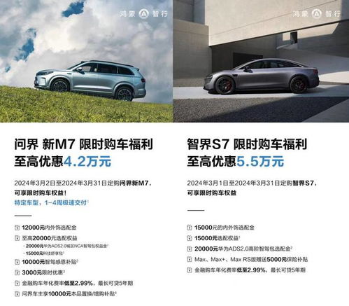 常州汽车贴漆面膜的价格分析 常州汽车贴漆面膜的价格分析
