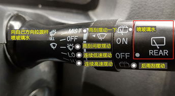 汽车雨刷控制器的选购与选择指南