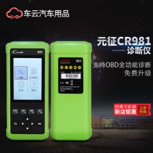 汽车仪表码，解锁车辆健康密码