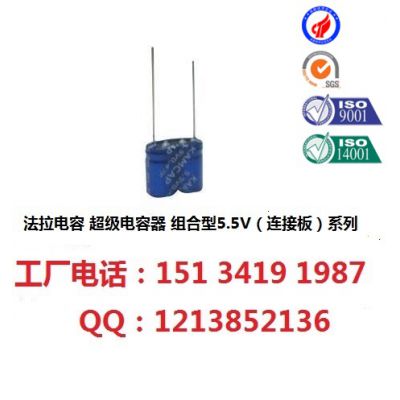 长沙汽车法拉电容的价格分析与选购指南 长沙汽车法拉电容的价格分析与选购指南