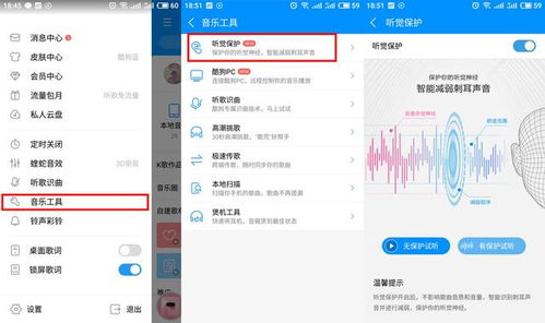 汽车音乐邀请码，解锁个性化的听觉盛宴