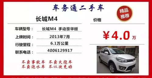 沧州到黄河的汽车票价解析