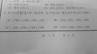 问题性质 问题性质