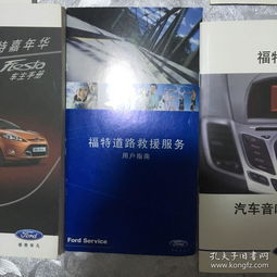 汽车搭配品牌音响的合理预算与选择指南
