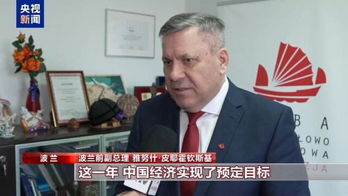 中国经济展现强劲韧性和创新活力