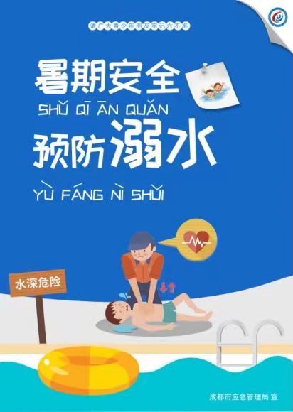 夏季高温下的衣物保护小贴士