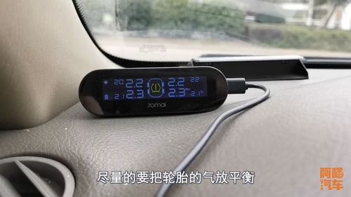 雨天小汽车胎压适宜值，安全驾驶的必要知识