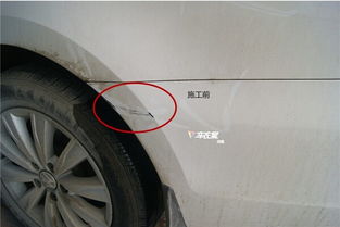 汽车后轮眉坏了多少钱