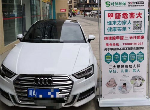 河东汽车除甲醛的价格详解