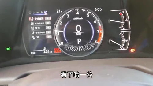 汽车跑了一公里油耗多少？