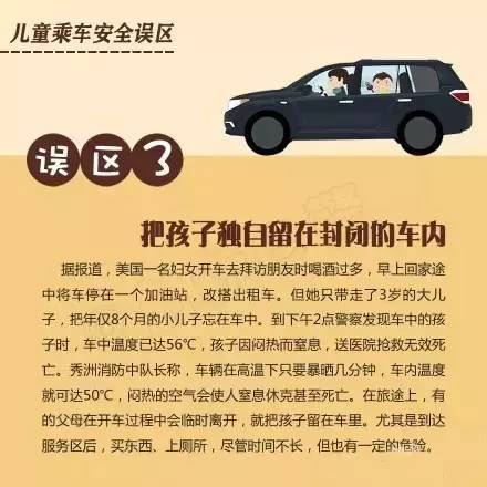 小型汽车超载的法律与法律责任解析