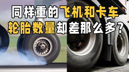 呼和浩特的载重汽车数量