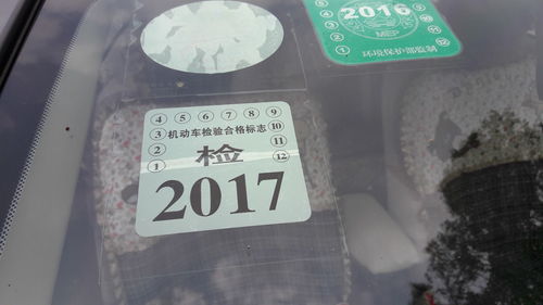 汽车多久需要进行一次年审和年检？