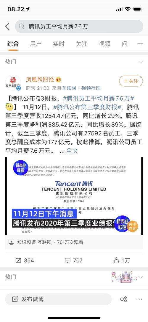 定远欣宝汽车，员工工资福利分析