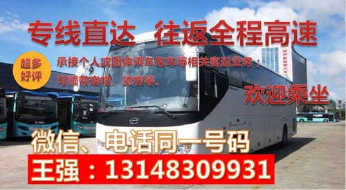 抚州至乐安的汽车票价