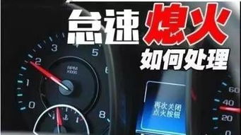 汽车怠速的多种情况分析 汽车怠速的多种情况分析