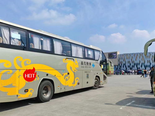 椒江到仙居汽车费用